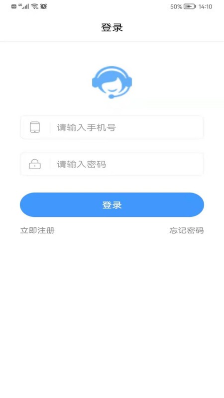 华宇教育官方app最新版下载