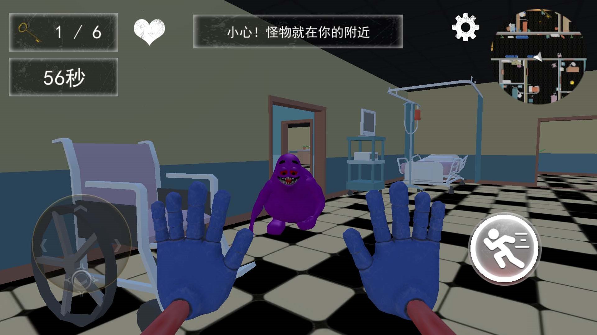 逃离鬼脸奶昔手机版安装