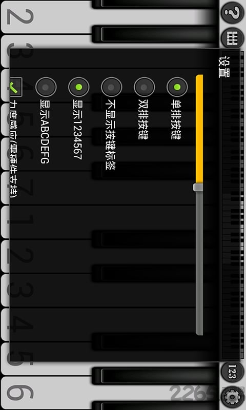 钢琴模拟器软件