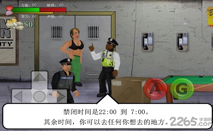 暴走监狱中文版