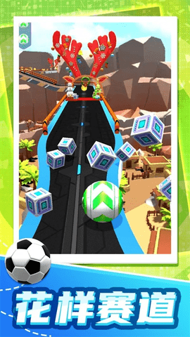 指尖球球乐下载安装手机版