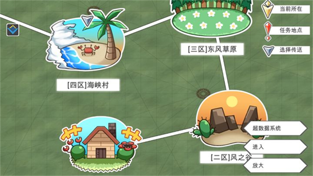 超数据世界最新版