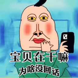 汉字魔法师手机版安装