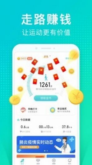 情绪树洞兼职app安卓版 v1.0.0
