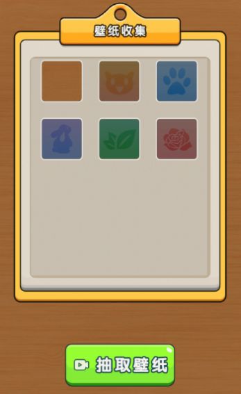 瓶罐消消消安卓手机版下载