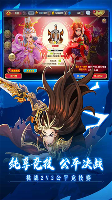 射雕英雄传3D九游版