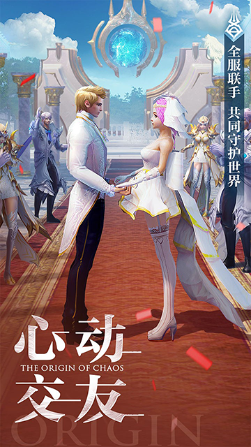 混沌起源vivo手机版