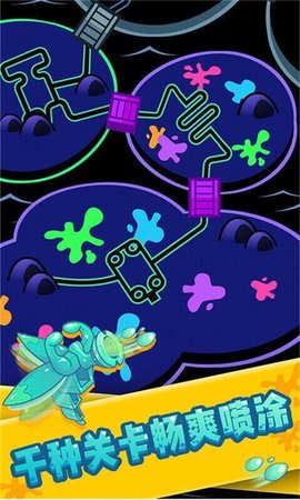 全民消泡泡下载安装安卓版