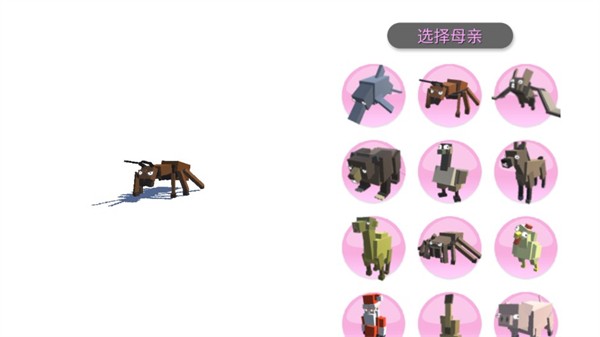 动物融合模拟器中文版多人模式
