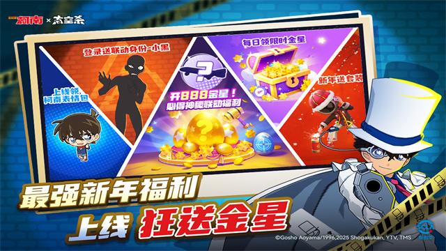 嘿嘿太空杀官方正版