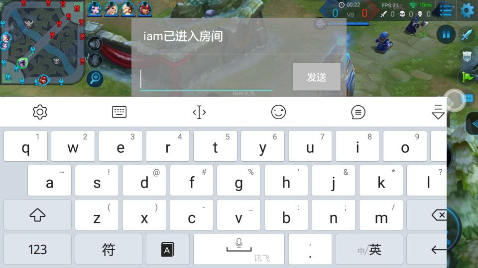 开黑神器-随聊 v1.8.6