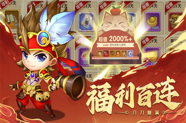 国之战魂手游