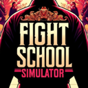 格斗学校模拟器单机版