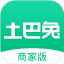 土巴兔商家