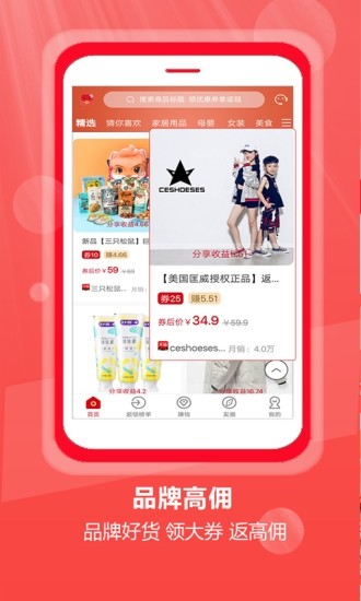 桃花云品app安卓版 v1.1.1