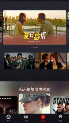 乐首映app下载安卓版 v1.0.0