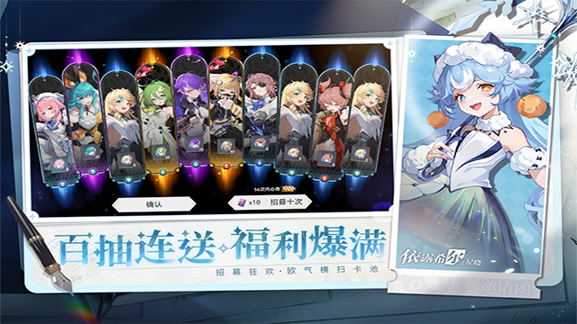 依露希尔星晓九游版