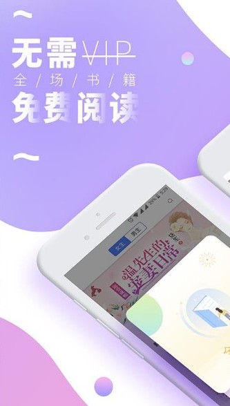 牧草小说app安卓版 v1.0.0
