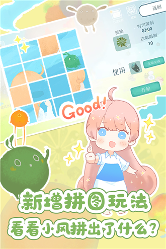 天国旅立游戏安卓版