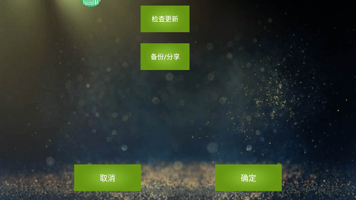 kugamer魅影王座最新版