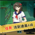 凌晨惊魂夜安卓最新版