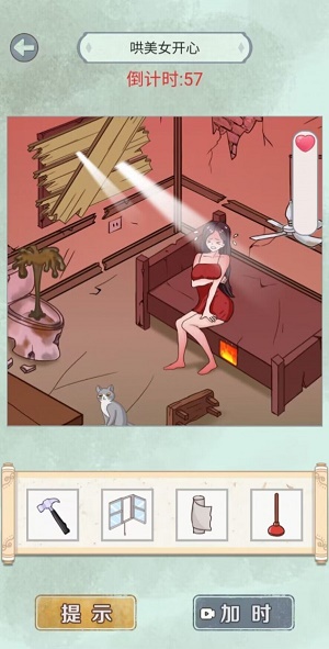 爆棚的智商手机版