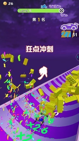 积木赛车下载安装手机版
