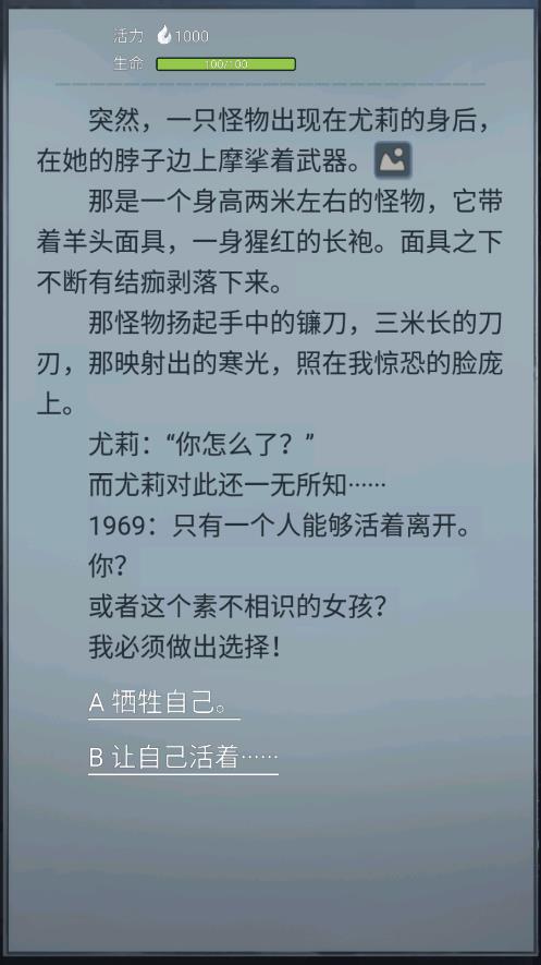 诡秘之城游戏手机版