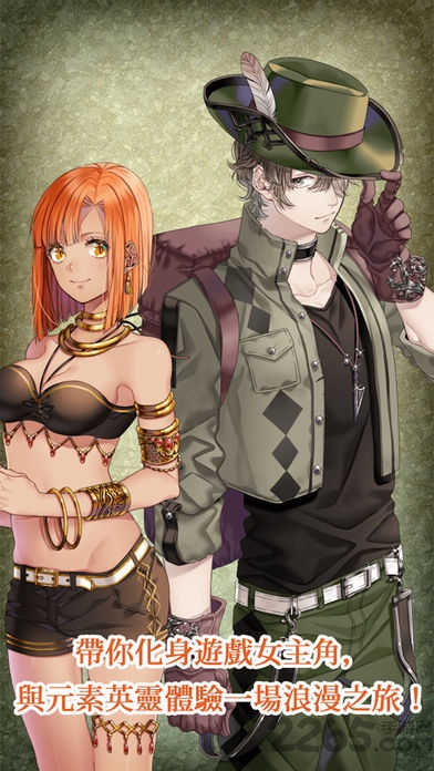 我的虚拟男友汉化版