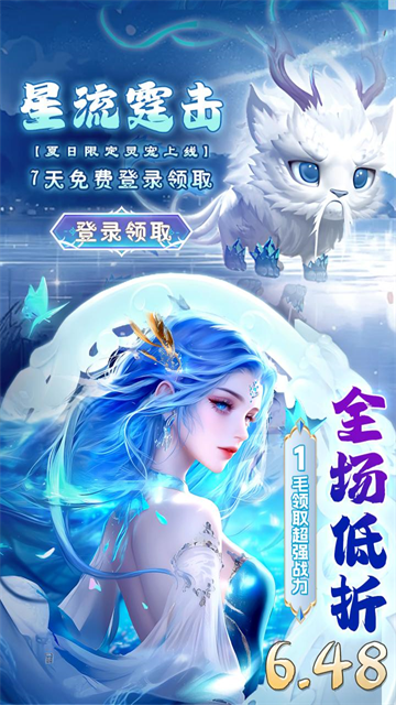 巨龙猎手官方正版