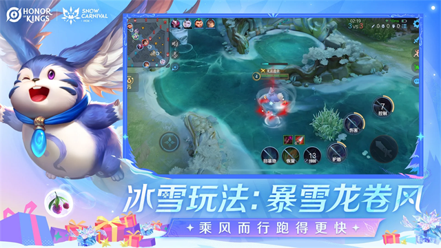 王者荣耀国际服官方正版2025最新版