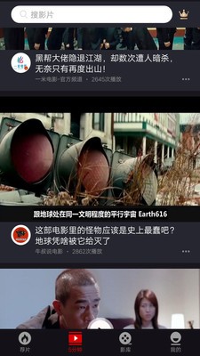乐首映app下载安卓版 v1.0.0