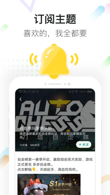 咪咕快游官方正版