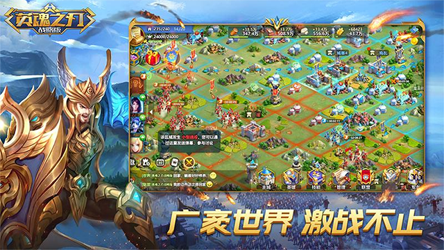 英魂之刃战略版vivo版