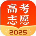 高考志愿指南app