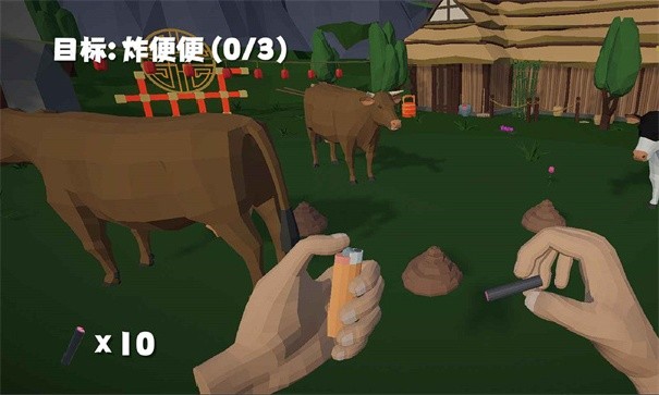 鞭炮模拟器游戏