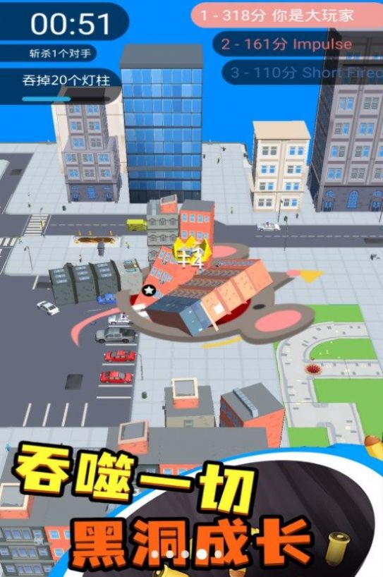 黑洞吞噬入侵计划游戏安卓版下载