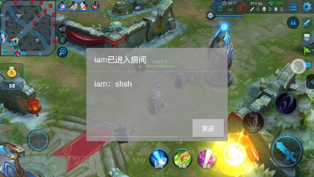 开黑神器-随聊 v1.8.6