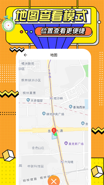 运动计时器app