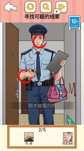 帮她降温游戏最新版