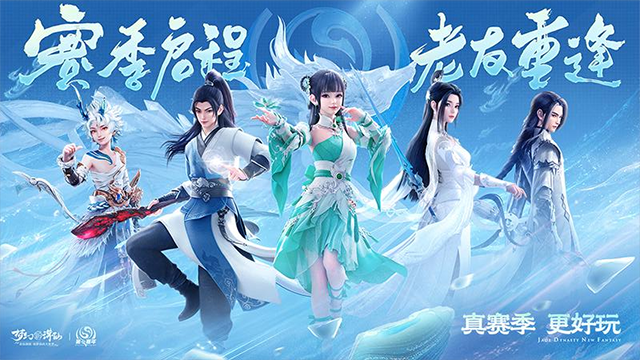 梦幻新诛仙华为客户端