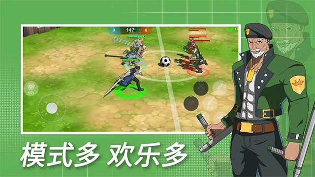 格斗荣耀3v3手游