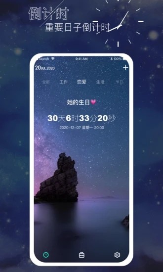 时间叮咚app下载手机版 v1.0