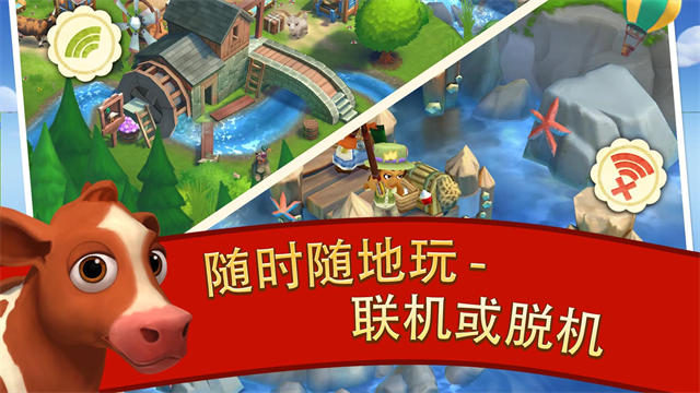 开心农场2中文版