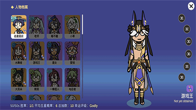 不是元神silly wisher