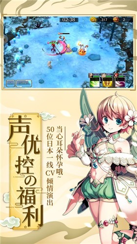千里佳期