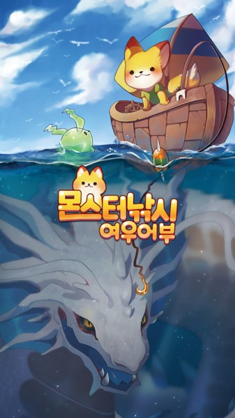 小狐狸钓鱼安卓版最新