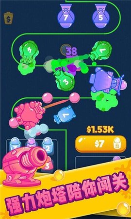 全民消泡泡下载安装安卓版