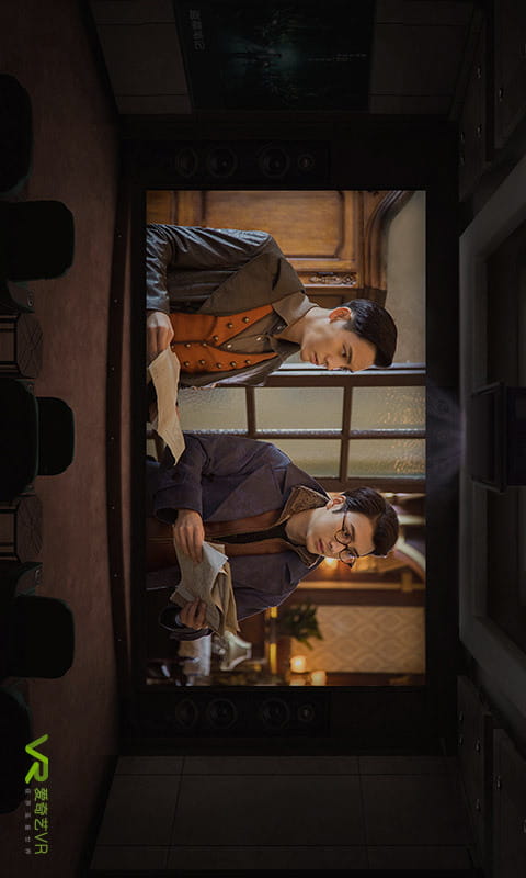 爱奇艺VR vCB.05.08.01