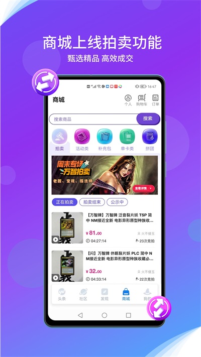 旅法师营地官方正版